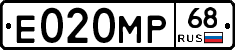 Е020МР68 - 