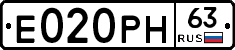 Е020РН63 - 