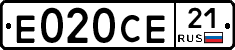 Е020СЕ21 - 