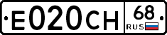Е020СН68 - 