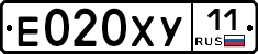 Е020ХУ11 - 