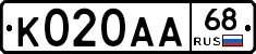 К020АА68 - 