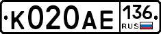 К020АЕ136 - 