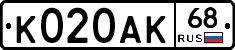 К020АК68 - 