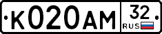 К020АМ32 - 
