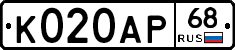 К020АР68 - 