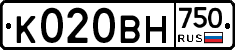 К020ВН750 - 