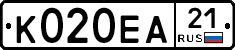 К020ЕА21 - 