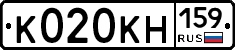 К020КН159 - 