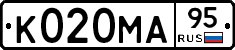К020МА95 - 