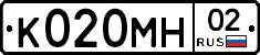 К020МН02 - 