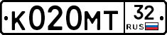К020МТ32 - 