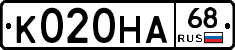 К020НА68 - 