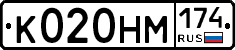 К020НМ174 - 