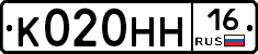 К020НН16 - 