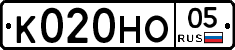 К020НО05 - 