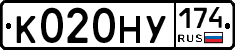 К020НУ174 - 