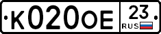 К020ОЕ23 - 