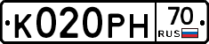 К020РН70 - 