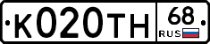 К020ТН68 - 