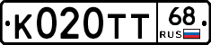 К020ТТ68 - 