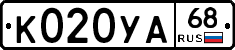 К020УА68 - 