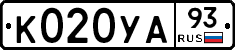 К020УА93 - 