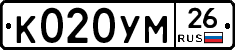 К020УМ26 - 