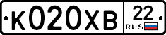 К020ХВ22 - 