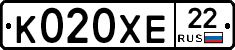 К020ХЕ22 - 