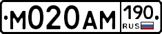 М020АМ190 - 