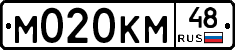 М020КМ48 - 