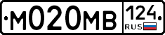 М020МВ124 - 