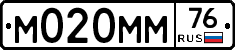М020ММ76 - 