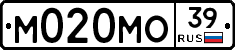 М020МО39 - 