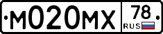 М020МХ78 - 