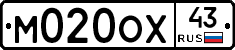 М020ОХ43 - 