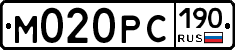 М020РС190 - 