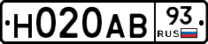 Н020АВ93 - 
