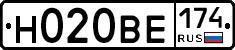 Н020ВЕ174 - 