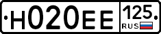 Н020ЕЕ125 - 