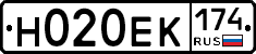 Н020ЕК174 - 