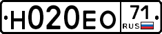 Н020ЕО71 - 