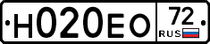 Н020ЕО72 - 