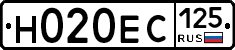 Н020ЕС125 - 