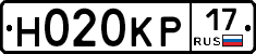 Н020КР17 - 