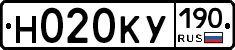 Н020КУ190 - 