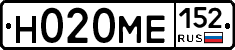 Н020МЕ152 - 