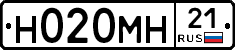 Н020МН21 - 