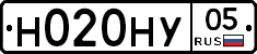 Н020НУ05 - 